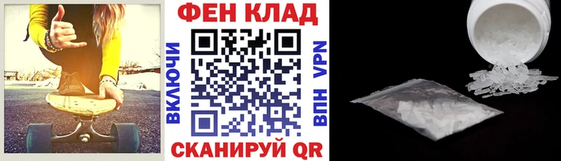 АМФ Розовый  hydra   Жигулёвск  как найти закладки 