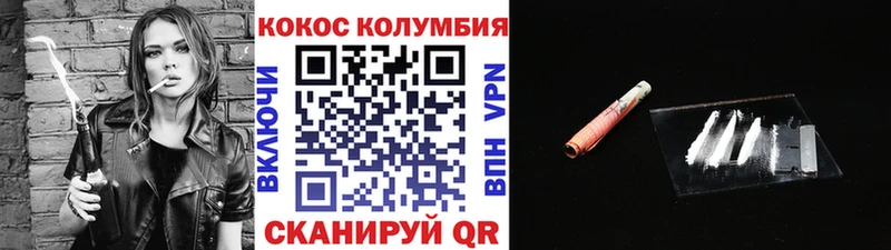 COCAIN Fish Scale  где найти наркотики  Жигулёвск 