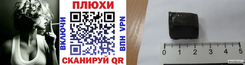 хочу Жигулёвск ГАШ hashish