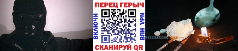 blacksprut как войти Жигулёвск ГЕРОИН Heroin где купить наркоту
