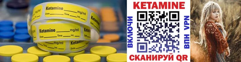 Кетамин ketamine продажа наркотиков Жигулёвск