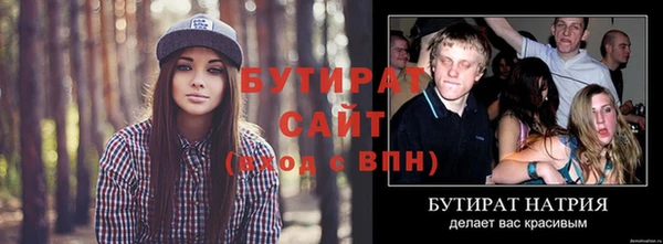 дистиллят марихуана Арсеньев