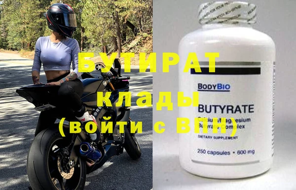 дистиллят марихуана Арсеньев