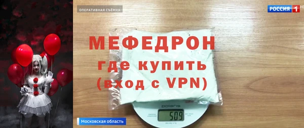 дистиллят марихуана Арсеньев