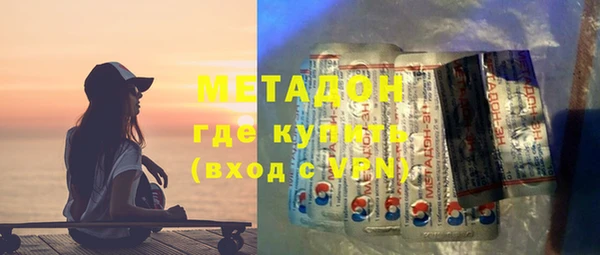 дистиллят марихуана Арсеньев