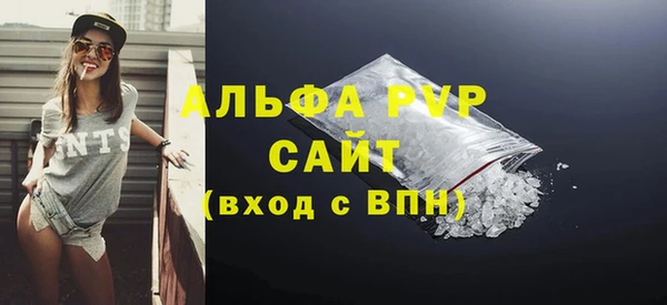 spice Армянск