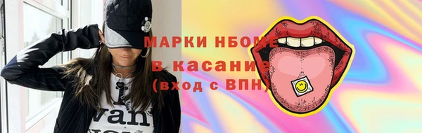 spice Армянск