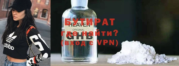 spice Армянск