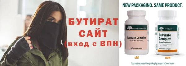 spice Армянск