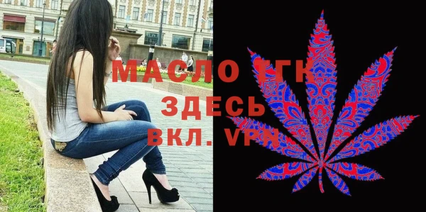 дистиллят марихуана Арсеньев