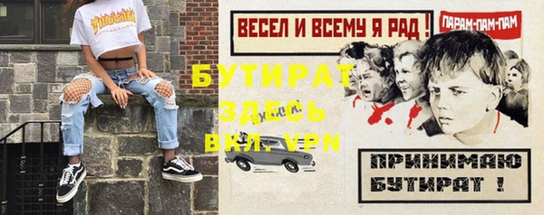 круглые Аркадак