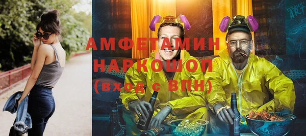дистиллят марихуана Арсеньев