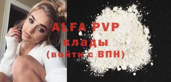круглые Аркадак