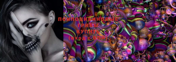 дистиллят марихуана Арсеньев