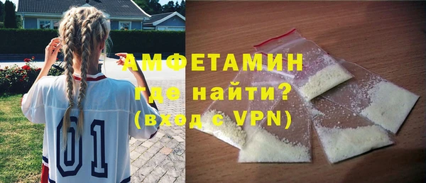 spice Армянск