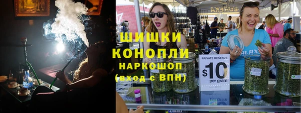 spice Армянск