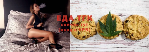 spice Армянск