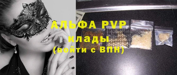spice Армянск