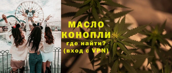 дистиллят марихуана Арсеньев