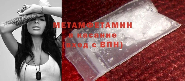 spice Армянск