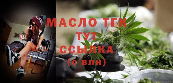 spice Армянск