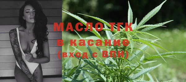 дистиллят марихуана Арсеньев