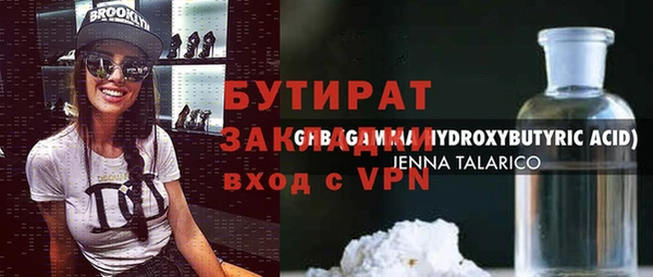 spice Армянск