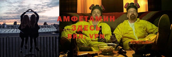 spice Армянск