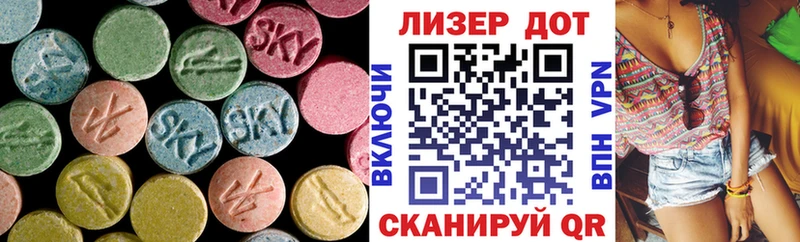 LSD-25 экстази кислота  Жигулёвск 