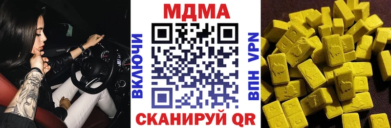 MDMA crystal  shop клад  Жигулёвск  дарнет шоп 