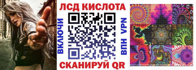 Марки 25I-NBOMe 1,8мг Жигулёвск