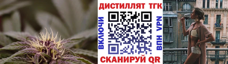 ТГК Wax  МЕГА сайт  Жигулёвск 