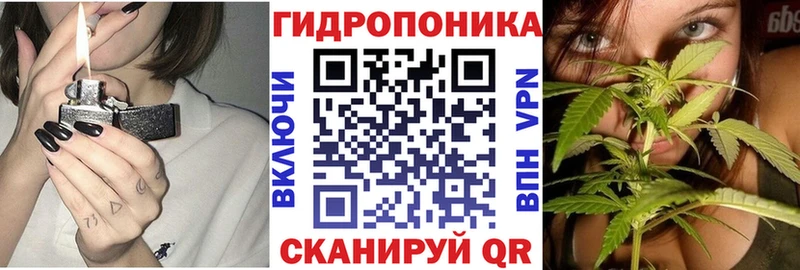 Каннабис White Widow  Жигулёвск 